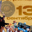1-mwDESHuoOnWib6blTKoRiqHFrC49mNVcNdSKPIEi1a9xOGaG9NWvpFHYxgDOPpDqUs9mnAu1vPC7aP - Управление культуры и туризма