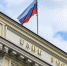 Центробанк снизил ключевую ставку до 17% - ТК Первый Тульский