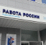 Тулякам назвали самые востребованные вакансии 2025 года в регионе - ИА Тульская служба новостей