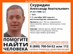 В Туле объявили поиски пропавшего 37-летнего мужчины