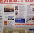 В Белеве на осенних выборах работает именной участок - ИА Тульская пресса.Ru