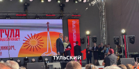 В День города Дмитрий Миляев вручил значки ГТО самым спортивным тулякам - ТК Первый Тульский