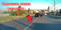 На ул. Кутузова нарушитель ПДД едва не устроил аварию - Myslo.Ru