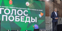 Итоги первого фестиваля-конкурса творчества участников СВО и их семей «Голос Победы» подвели в Туле - Молодой коммунар
