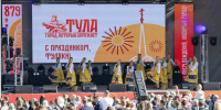 Всероссийский фестиваль духовых оркестров «Фанфары Тульского кремля» завершился в регионе - Молодой коммунар
