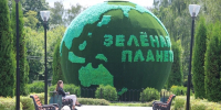 14 сентября туляков ждет ясная погода и до +20 градусов - Комсомольская Правда
