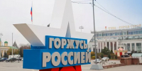 В Туле прошел гала-концерт «Голос Победы» - ИА Тульская служба новостей