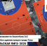 Финал «Тульская лига-2025»: результаты и победители турнира - Управление физкультуры и спорта