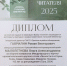 Дипломом книжного фестиваля «Тульский библиогид» отмечено Тульское музейное объединение - Тульский областной краеведческий музей