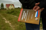Напоминаем о недопустимости использования земельных участков  не по целевому назначению