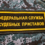 Судебные приставы Тульской области нашли должника по алиментам в Подмосковье - ИА Тульская служба новостей