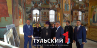 В Тульском Кремле завершается реставрация Успенского собора - ТК Первый Тульский