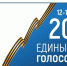 В Тульской области подвели итоги выборов - Myslo.Ru