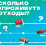 . - Областная станция переливания крови