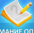 Опрос: Что вы знаете о программе долгосрочных сбережений? - Комитет по архитектуре и градостроительству