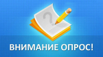 Опрос: Что вы знаете о программе долгосрочных сбережений?