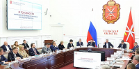 10 новых котельных планируют ввести в эксплуатацию в Тульской области в 2025 году - Молодой коммунар