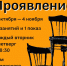 1-prc-AIK7_2SIKirNUIqNVQ-1Zwhi2KxsHHvf9fMeiicLcU8k3mylbHdmRHTy7Kbp8I5x1P94-3leDi - Управление культуры и туризма
