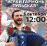 nGnLRIrF5xusoS4aMehWBM1K3vJMh1EI45f-r31WiHKi70ywj08adF9sEMNshdRt9AzeXdUrbgmxcz41ao4IOvEt - Управление культуры и туризма