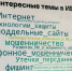 Каждый четвертый туляк следит за киберновостями: в топе интересов — мошенничество и защита данных - ИА Тульская служба новостей