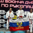Тульские спортсмены победители и призеры международных соревнований по рукопашному бою - Министерство спорта