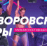 В Тульской области пройдет мультиспортивный фестиваль «Суворовские игры» - Myslo.Ru