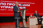 На повестке дня — проблемы управления