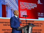 На повестке дня — проблемы управления