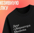 «Друг губернатора»: Дмитрий Миляев разыгрывает футболку в своем Telegram-канале - ИА Тульская пресса.Ru