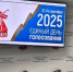 0ab964ee-0c9d-4cbc-ab97-56755640e216.jpg - Избирательная комиссия