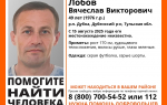 В Тульской области больше месяца ищут пропавшего жителя Дубны