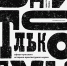 1-WG94GuC98KGrmkB7B5Z9uIHyt662aarvOdHhuODho5M0Q4QoDyx3eqgUWDBIKFLFmznJJyS4I5FVrH - Управление культуры и туризма