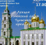 leLHnkQn1dkfGFv3htK1T7Pv13WbGZBLBduFVsQFdkTw8STD00oZsRcVBwrYWDC60z01WLrddvwDowy - Управление культуры и туризма