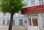 Начальник Управления Е.С. Миронова провела оперативное совещание