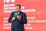 «Дронификация» Тульской области и соседних регионов: новые стандарты и межрегиональное сотрудничество 