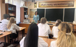 Фотомарафон акции «Право – в школьный класс – 2025!»