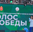 В Туле подвели итоги первого фестиваля-конкурса творчества участников СВО и их семей «Голос Победы» - Министерство культуры и туризма