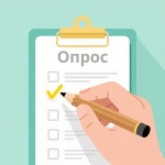 Опрос: Что вы знаете о программе долгосрочных сбережений?