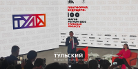 Губернатор обозначил стратегический приоритет Тульской области - ТК Первый Тульский