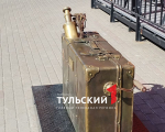 В творческом квартале Likerka Loft в Туле появился «Шарман-чемодан»