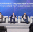 Тульская область на выставке «Регион 2030. Платформа будущего» в Москве представила инвестиционный потенциал региона - Корпорация развития Тульской области