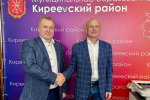Киреевский район: инвестиционный потенциал и развитие