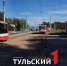 Новый трамвайный маршрут  появится в Туле - ТК Первый Тульский