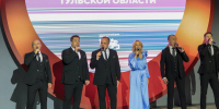 В рамках выставки «Регион-2030. Платформа Будущего» подписано соглашение между министерством культуры и туризма Тульской области и Всероссийским музеем декоративно-прикладного и народного искусства.  - ГТРК