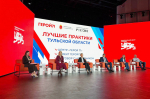 В Москве представили лучшие практики Тульской области по поддержке участников СВО и их семей