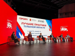 В Москве представили лучшие практики Тульской области по поддержке участников СВО и их семей