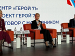 В Москве представили лучшие практики Тульской области по поддержке участников СВО и их семей
