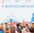 Миляев на женском форуме «Вместе»: поддержка семьи — наш главный приоритет - ИА Тульская пресса.Ru