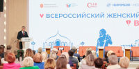 Миляев на женском форуме «Вместе»: поддержка семьи — наш главный приоритет - ИА Тульская пресса.Ru