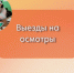 . - Центр детской психоневрологии